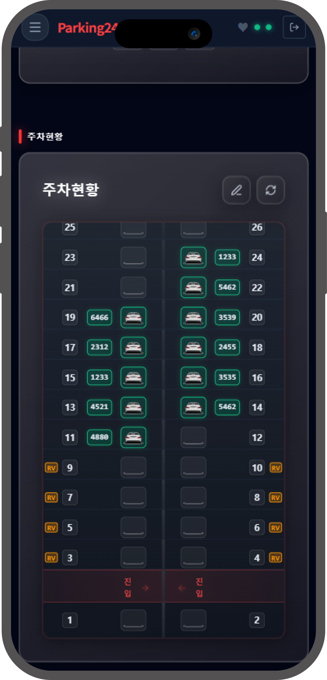 Parking24 주차 현황